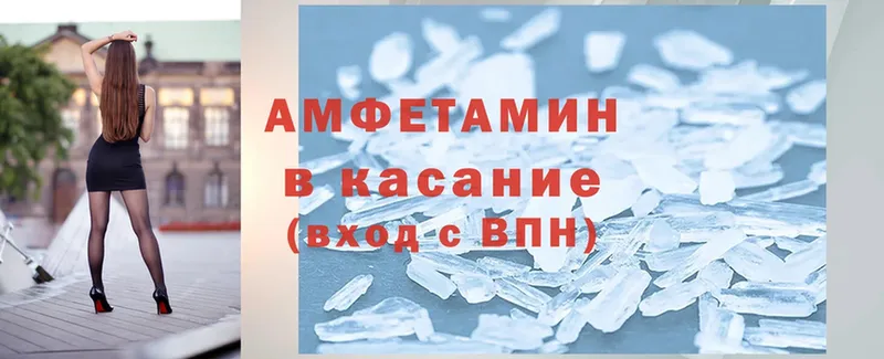 цена   Артёмовский  Amphetamine 97% 