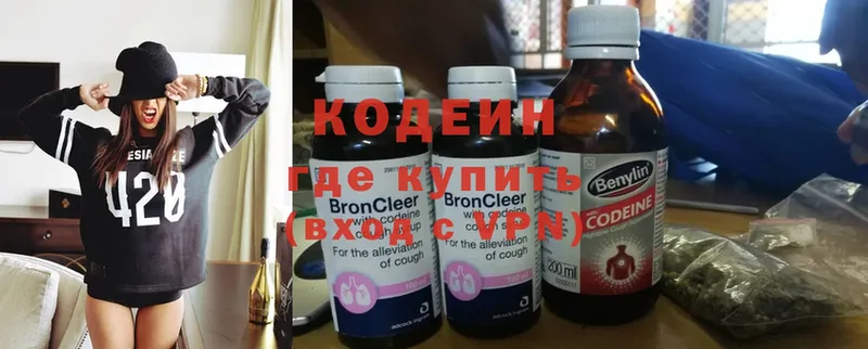 ОМГ ОМГ как войти  Артёмовский  Кодеин напиток Lean (лин)  наркотики 