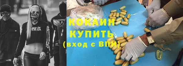 mix Волосово