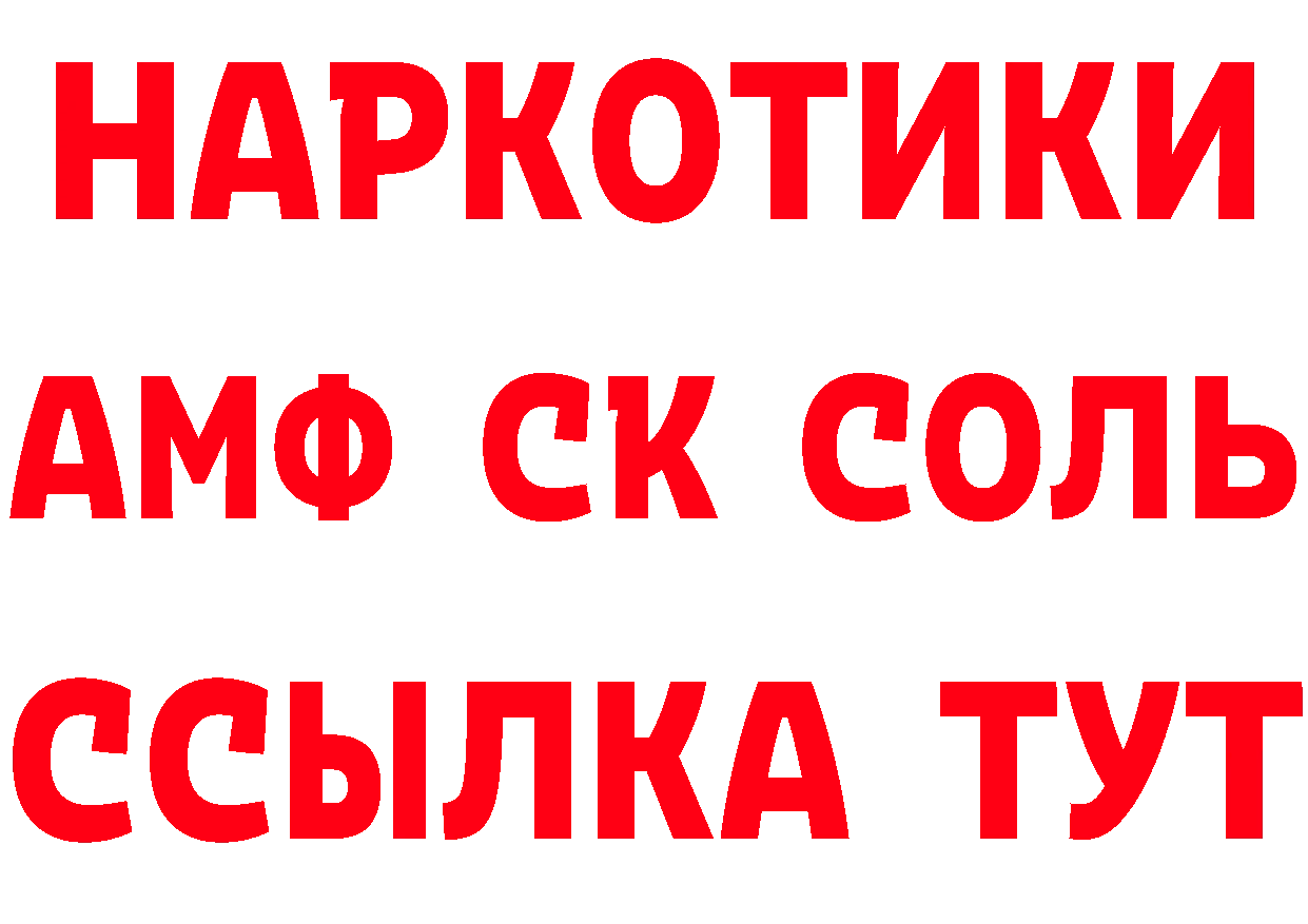 Альфа ПВП СК как войти нарко площадка MEGA Артёмовский