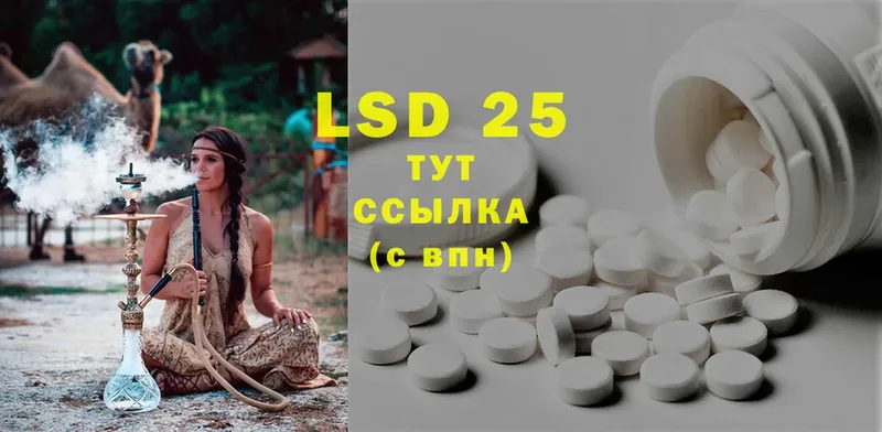 LSD-25 экстази ecstasy  Артёмовский 