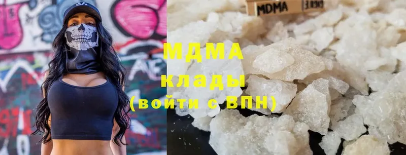 где можно купить   Артёмовский  МДМА VHQ 